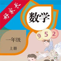 好家长点读机-人教版小学数学一年级上册