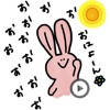 ssssstickers