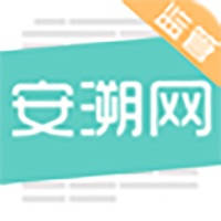 安溯慧眼