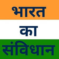 Constitution of India – Hindi Constitution of India – Hindi