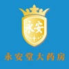 永安堂大药房