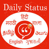 Daily Status – 7 Languages