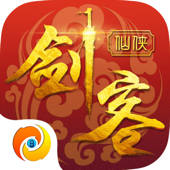 剑客长歌行-仙侠世界情缘动作手游 剑客长歌行-仙侠世界情缘动作手游