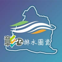 排水圖資行動服務平台