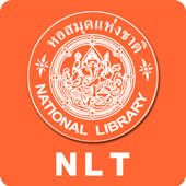 NLT Library