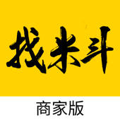 找米斗商家版 找米斗商家版