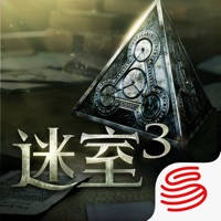 迷室3-The Room Three官方中文版