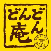 セルフうどん「どんどん庵」お得な情報アプリ セルフうどん「どんどん庵」お得な情報アプリ
