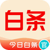 今日白条-现金借款之马上贷上钱放心花