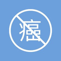 免費癌症檢查(众社會企業) 免費癌症檢查(众社會企業)