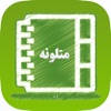Pashto Proverbs