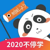 日语入门学堂-学五十音图零基础日语入门