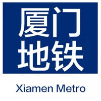 厦门地铁-厦门旅游地铁出行路线导航查询