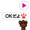 動く!!動物の手1ステッカー 動く!!動物の手1ステッカー