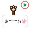 動く!!動物の手2ステッカー 動く!!動物の手2ステッカー