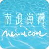 Nerine Cove Nerine Cove