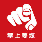掌上姜堰 掌上姜堰