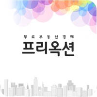 프리옥션 – 부동산경매 정보 제공