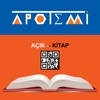 Apotemi Açık Kitap Apotemi Açık Kitap