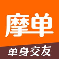 摩单单身-素颜单身交友App 摩单单身-素颜单身交友App