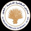Al Dhafra School Al Ain