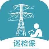 巡检保 巡检保