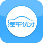 汽车优才