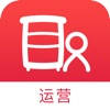 取我吧运营