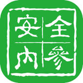 安全内参-网络安全首席知识官