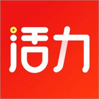 活力花 活力花