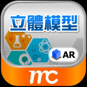 Inspiring Science AR 3D model Inspiring Science AR 3D model