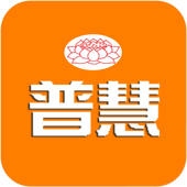 中国普慧商城