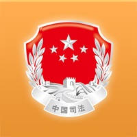 司法矫正服刑人员