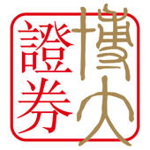 博大证券 博大证券