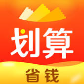 划算-聚优惠券购物省钱APP 划算-聚优惠券购物省钱APP