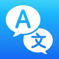 翻译 – 立即翻译: 语言 翻译软件, 语音翻译, 拍照翻译 翻译 – 立即翻译: 语言 翻译软件, 语音翻译, 拍照翻译