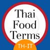 Thai – Italian