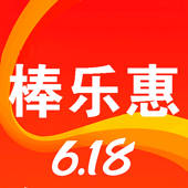 棒乐惠-购物领优惠券的返利网APP