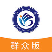 江苏手机信访-群众版(官方)