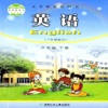 湖南英语3b 湖南英语3b
