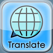 Translator, Translator,