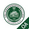 联勤保障部队第九〇〇医院OA 联勤保障部队第九〇〇医院OA
