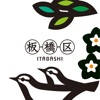 板桥官方应用 「ITA-Port」