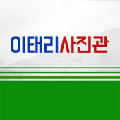 意大利照相馆 – Italy Photo Studio 意大利照相馆 – Italy Photo Studio