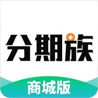 分期族(商城版) 分期族(商城版)