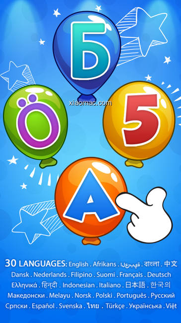 【图】Balloon pop – toddler games(截图2)
