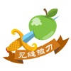 见缝插刀