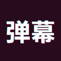 手持弹幕神器 – 手机弹幕led显示屏 手持弹幕神器 – 手机弹幕led显示屏