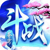 斗战苍穹-热血修仙3DMMO仙侠动作手游