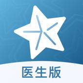 海心医生医生版